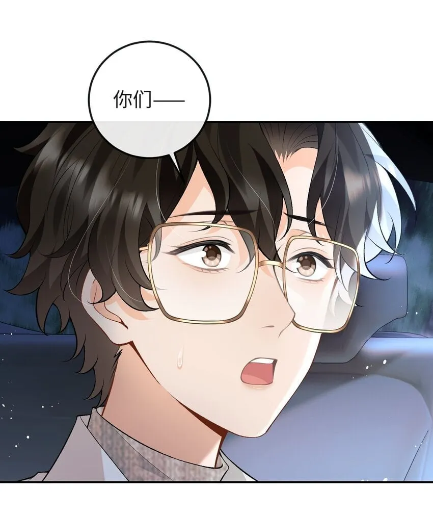 013 绑架 第15页