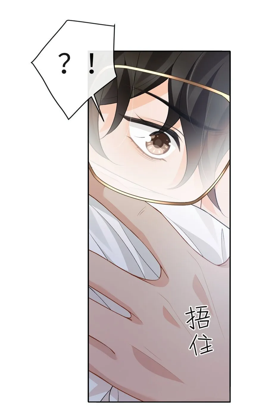 013 绑架 第16页