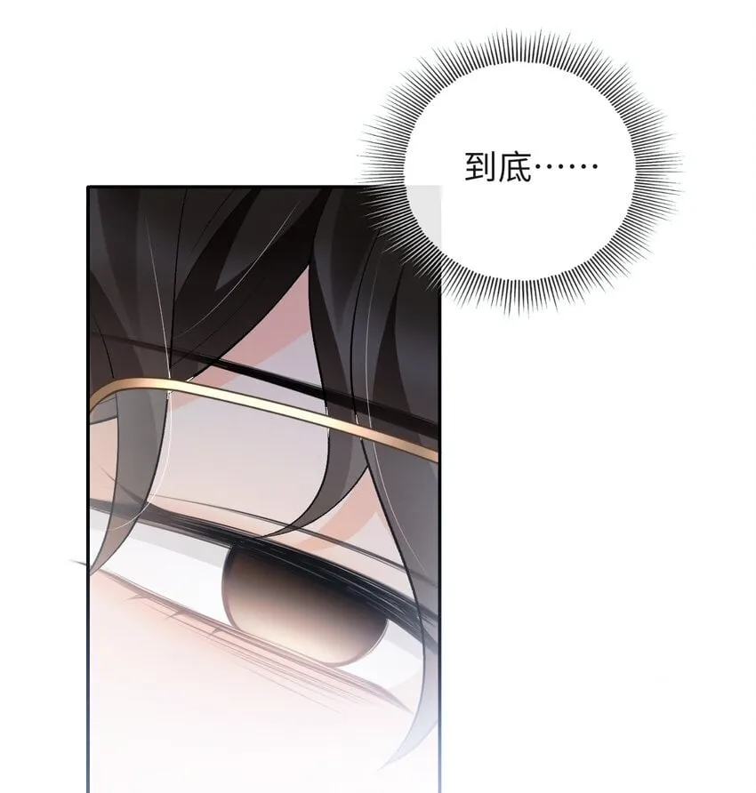 013 绑架 第17页