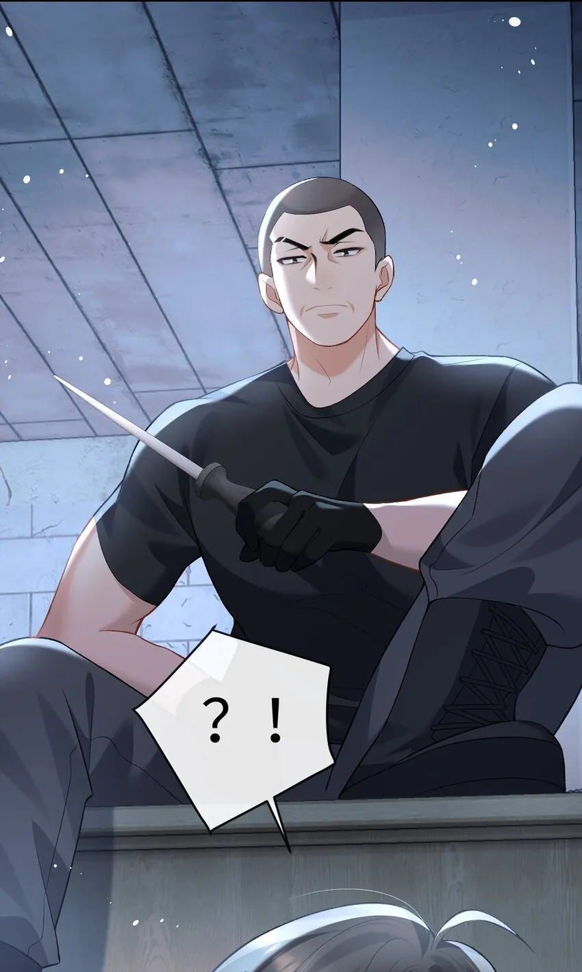 013 绑架 第21页