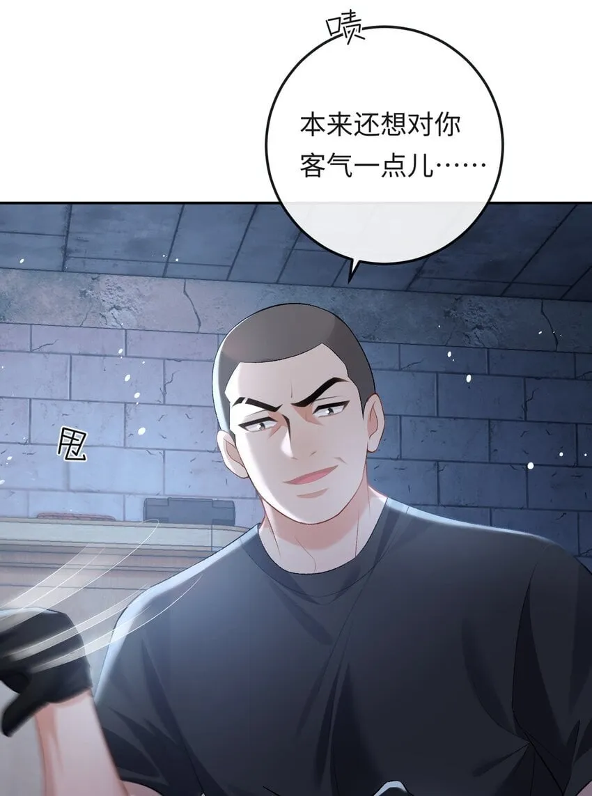 014 拷问 第3页