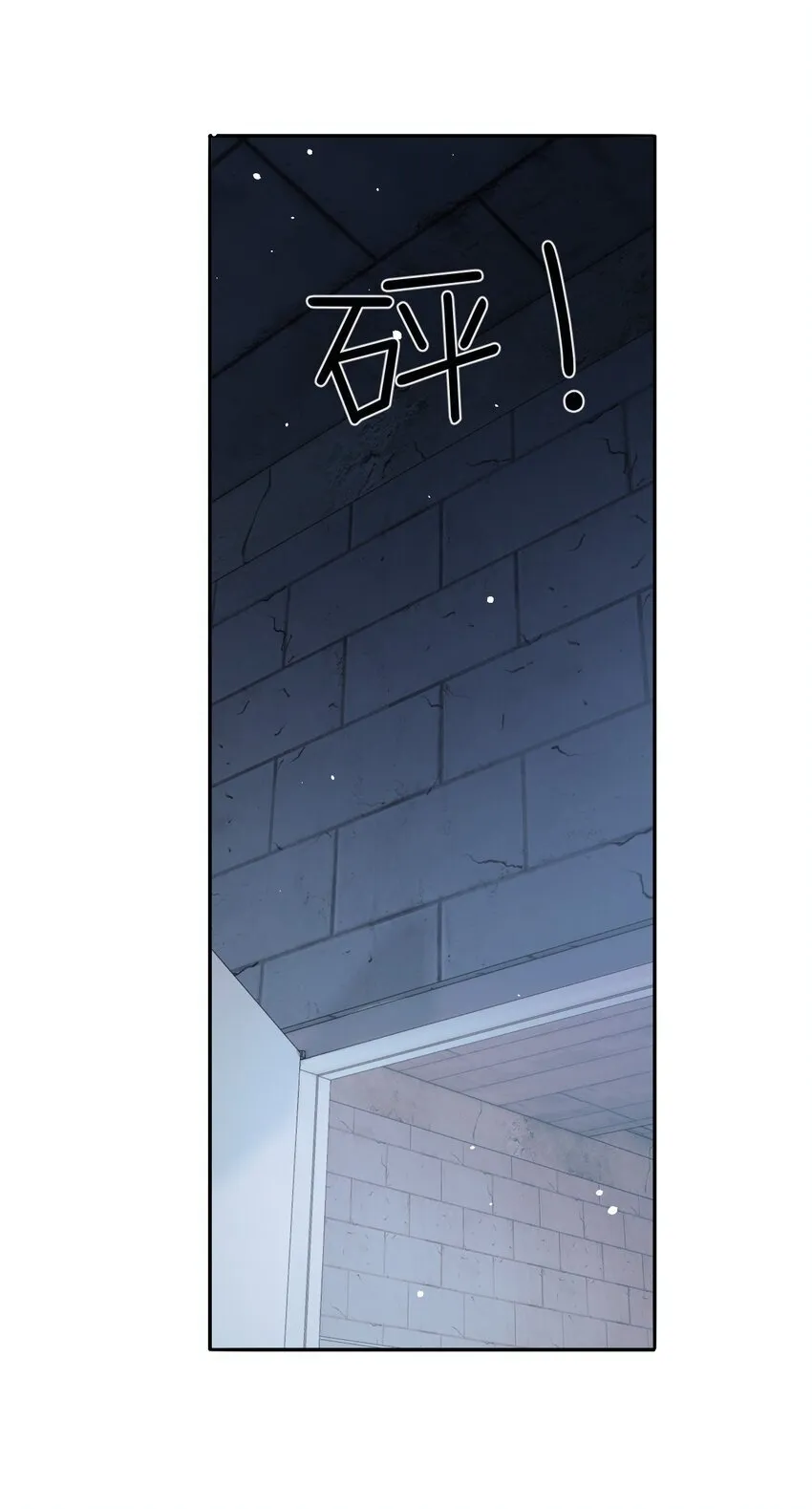 014 拷问 第15页