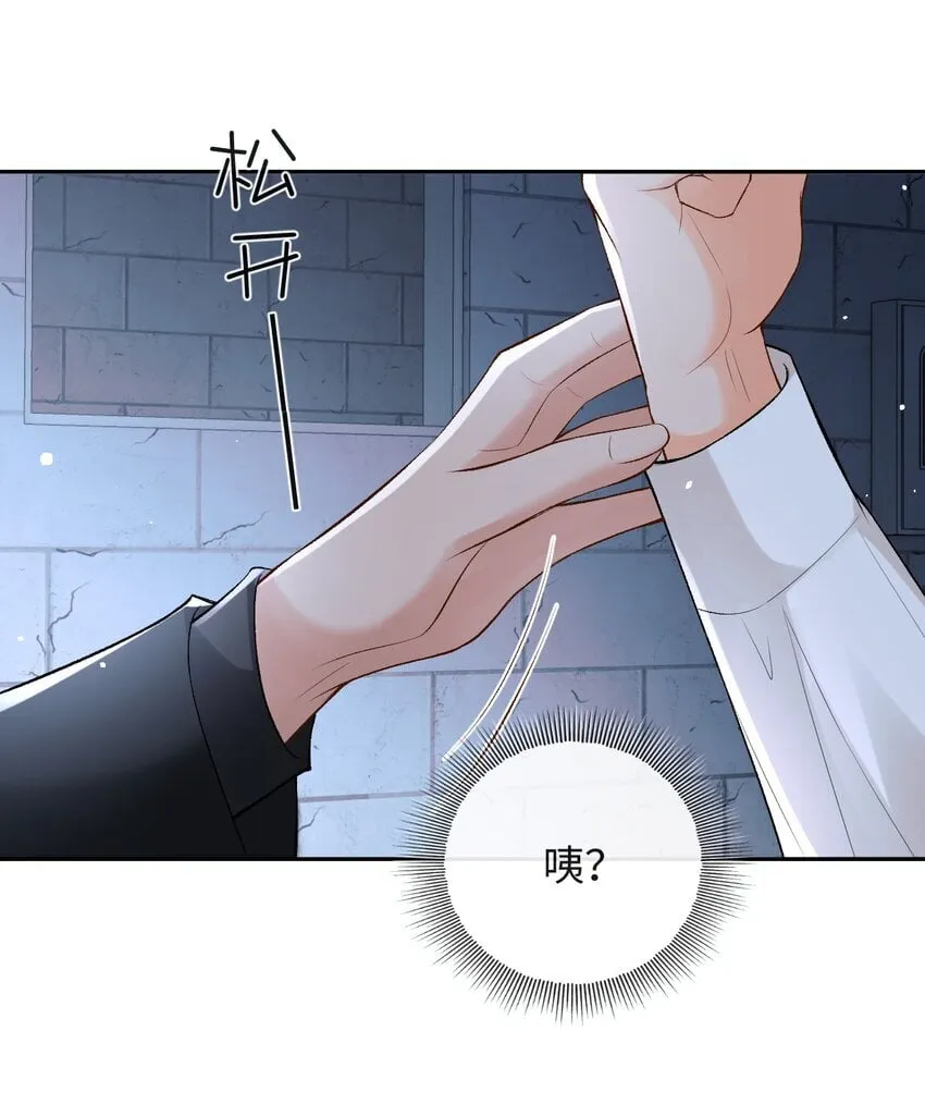 014 拷问 第28页