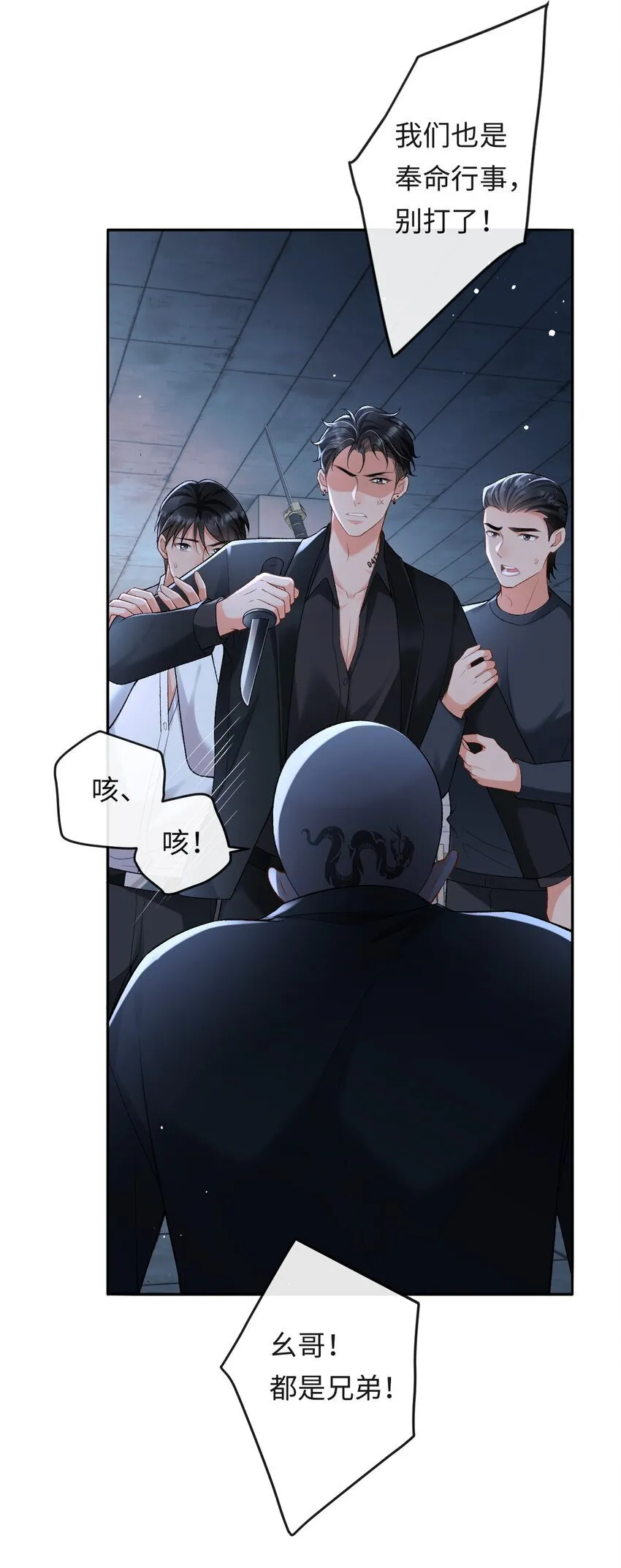 014 拷问 第31页