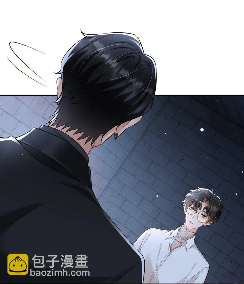 014 拷问 第37页