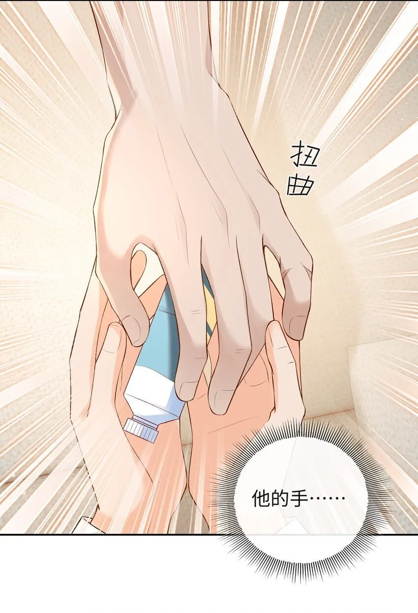 015 岛上的“老鼠” 第32页