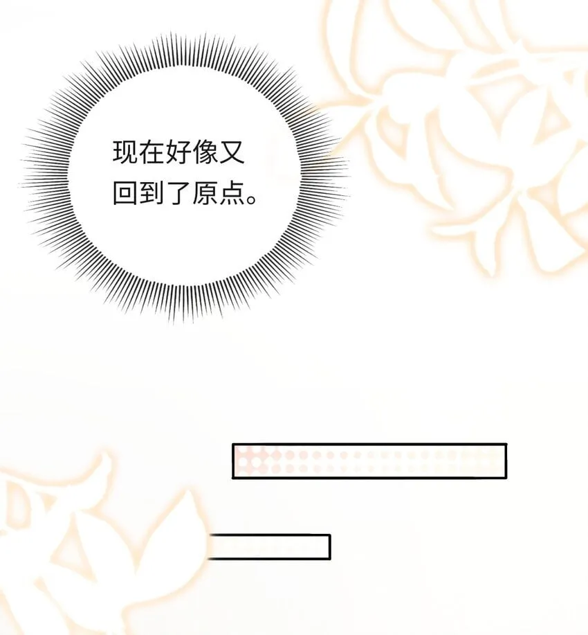 016 你为什么不走 第15页