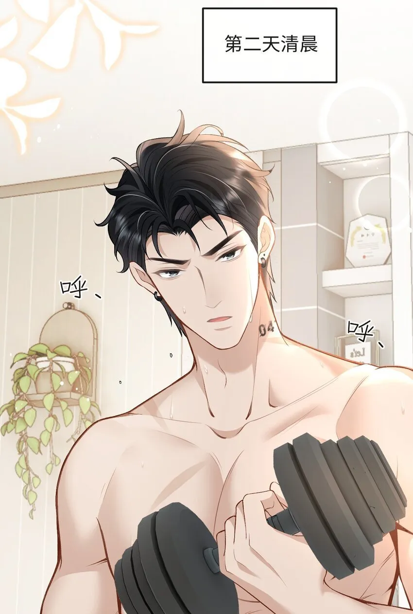 016 你为什么不走 第16页