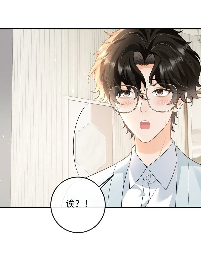 016 你为什么不走 第19页