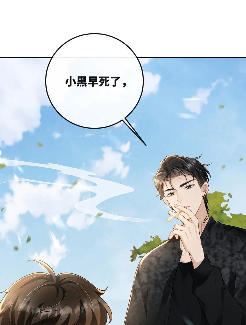 016 你为什么不走 第34页