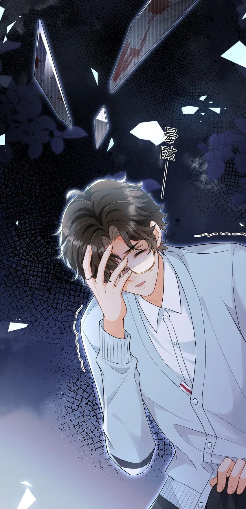016 你为什么不走 第37页
