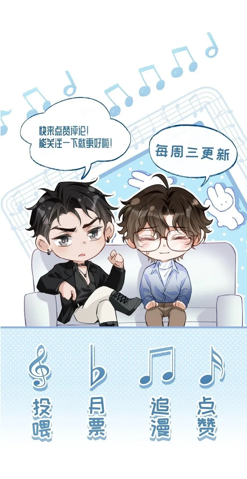 016 你为什么不走 第39页