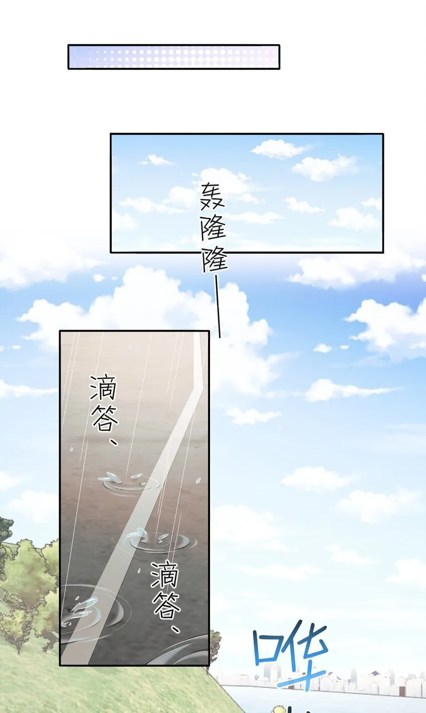 017 悸动 第6页
