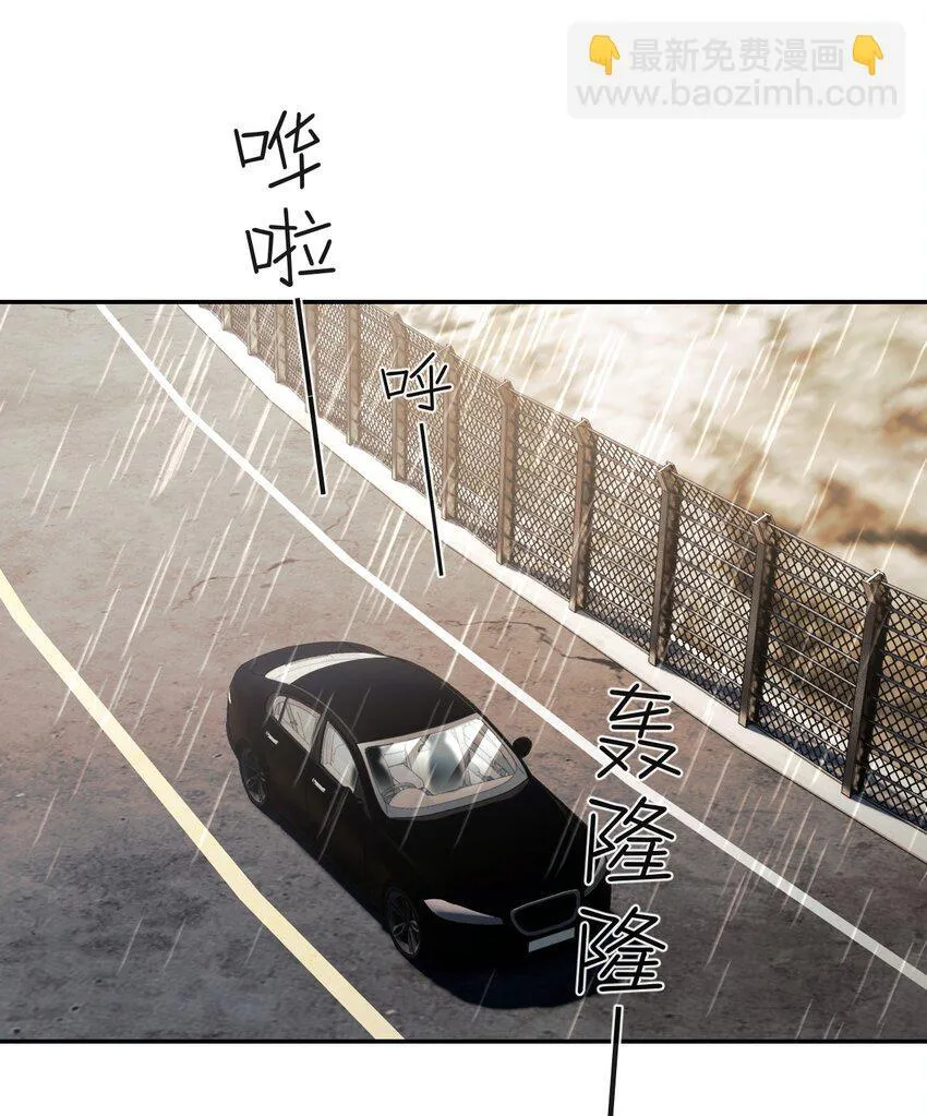 017 悸动 第8页