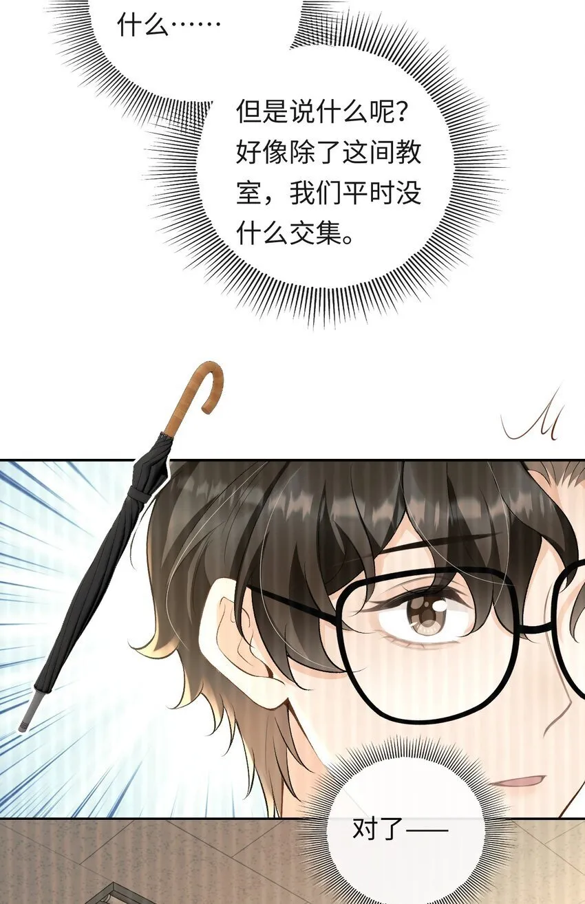 017 悸动 第26页