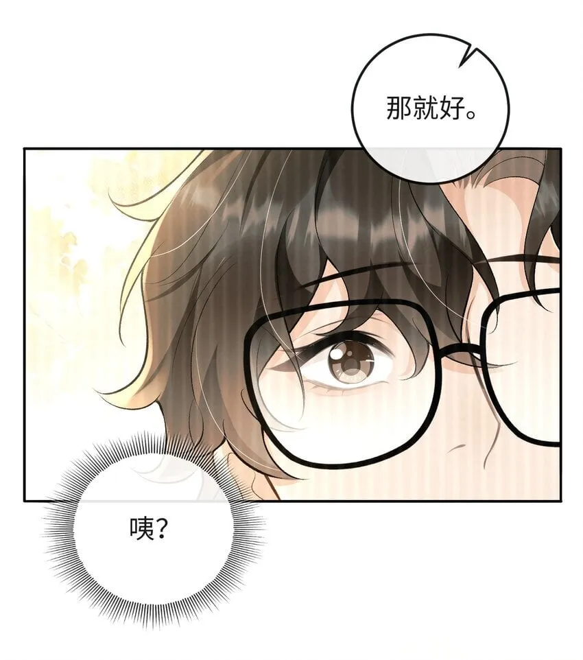 017 悸动 第32页