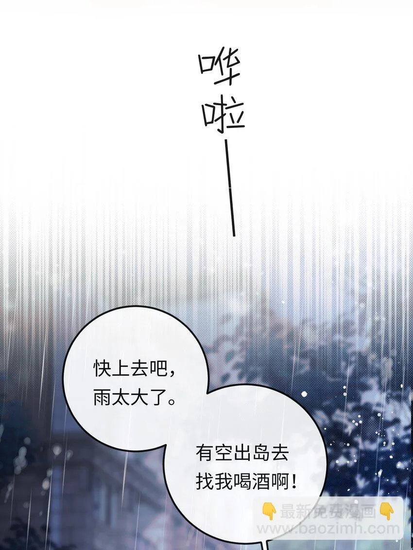 017 悸动 第34页