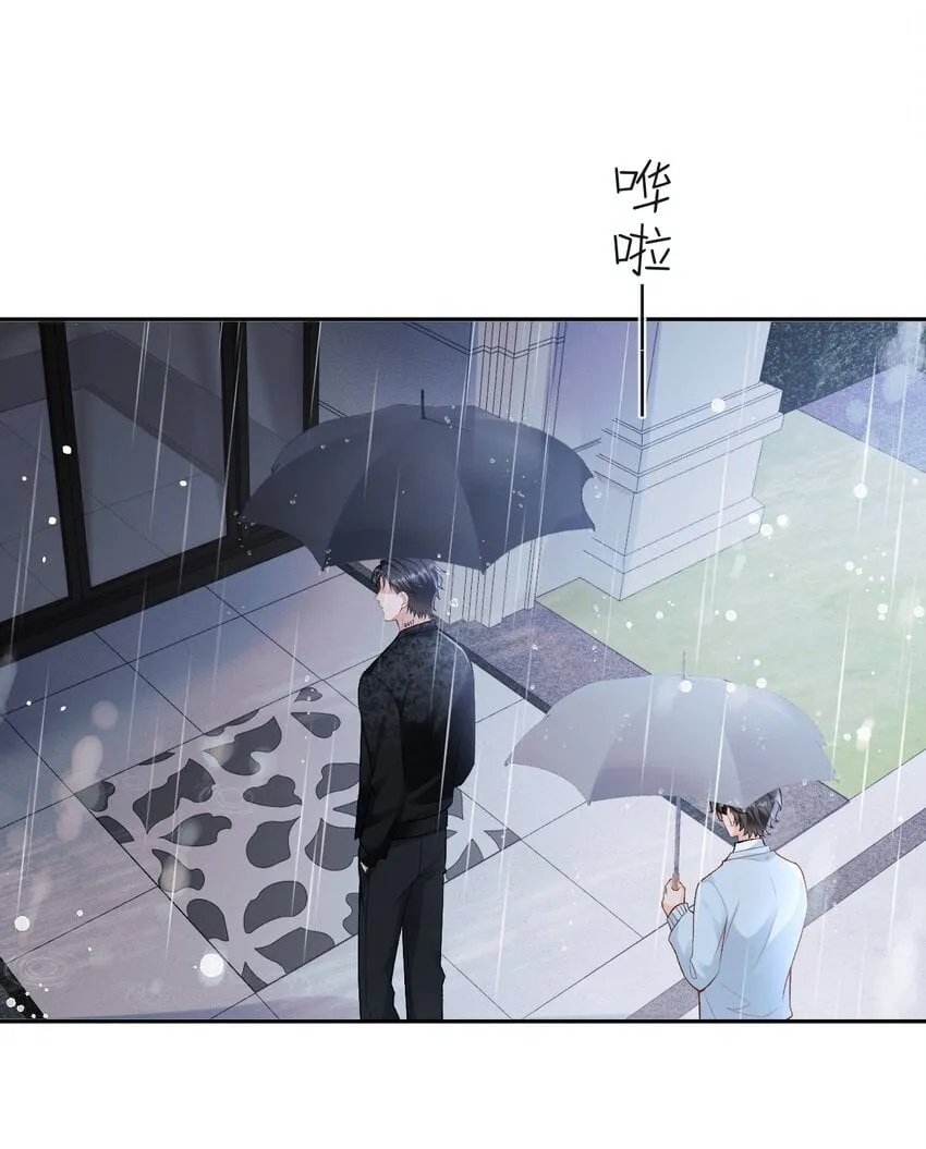 017 悸动 第36页