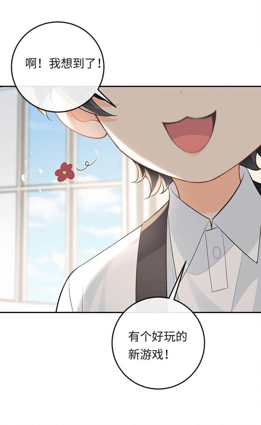 019 密道 第5页