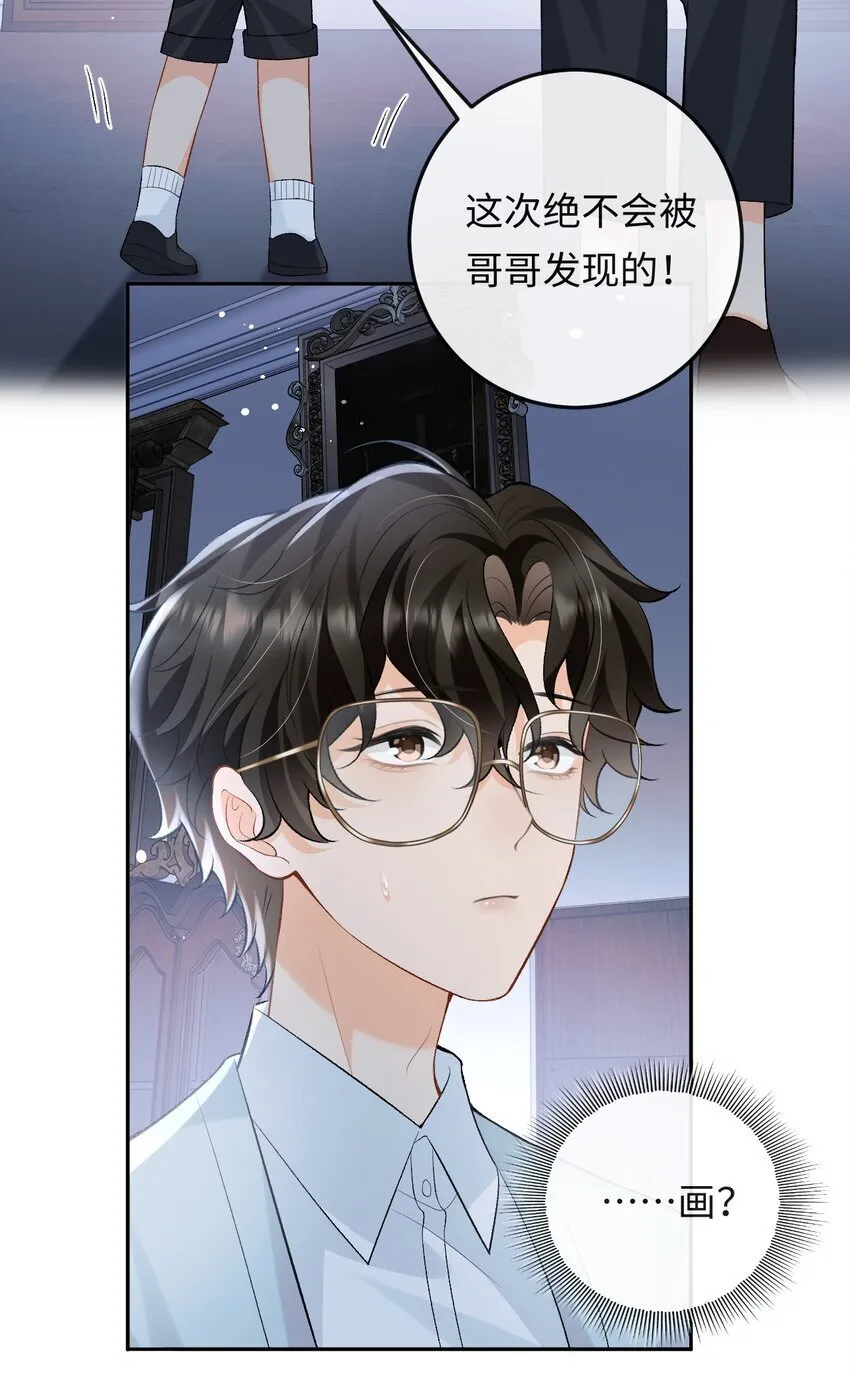 019 密道 第10页