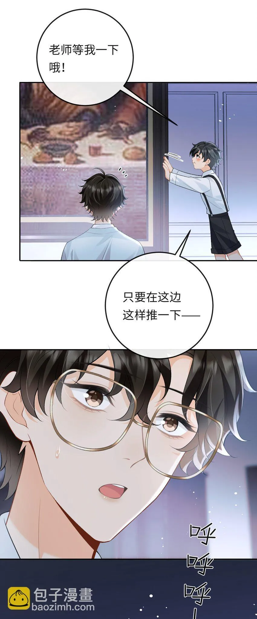 019 密道 第11页
