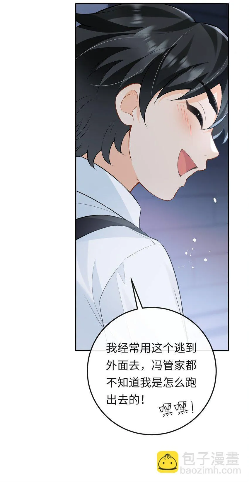 019 密道 第13页