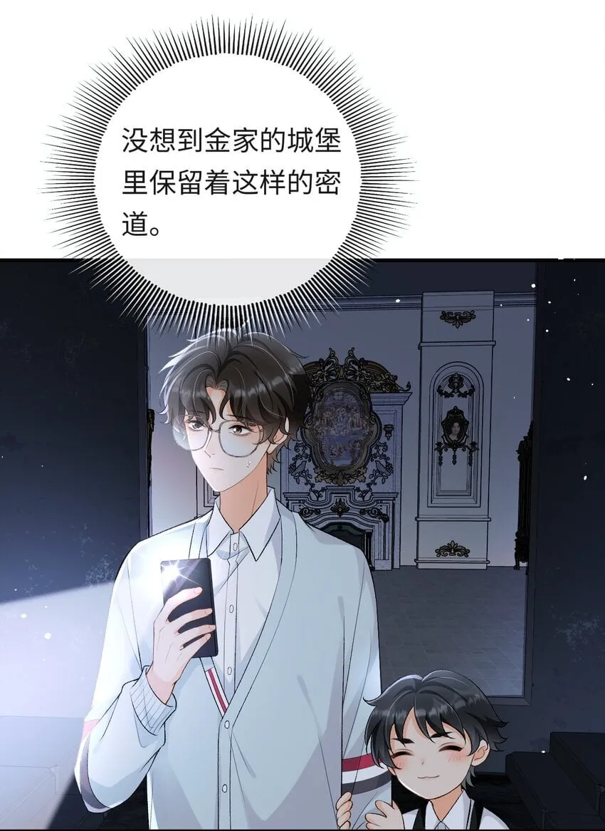 019 密道 第15页