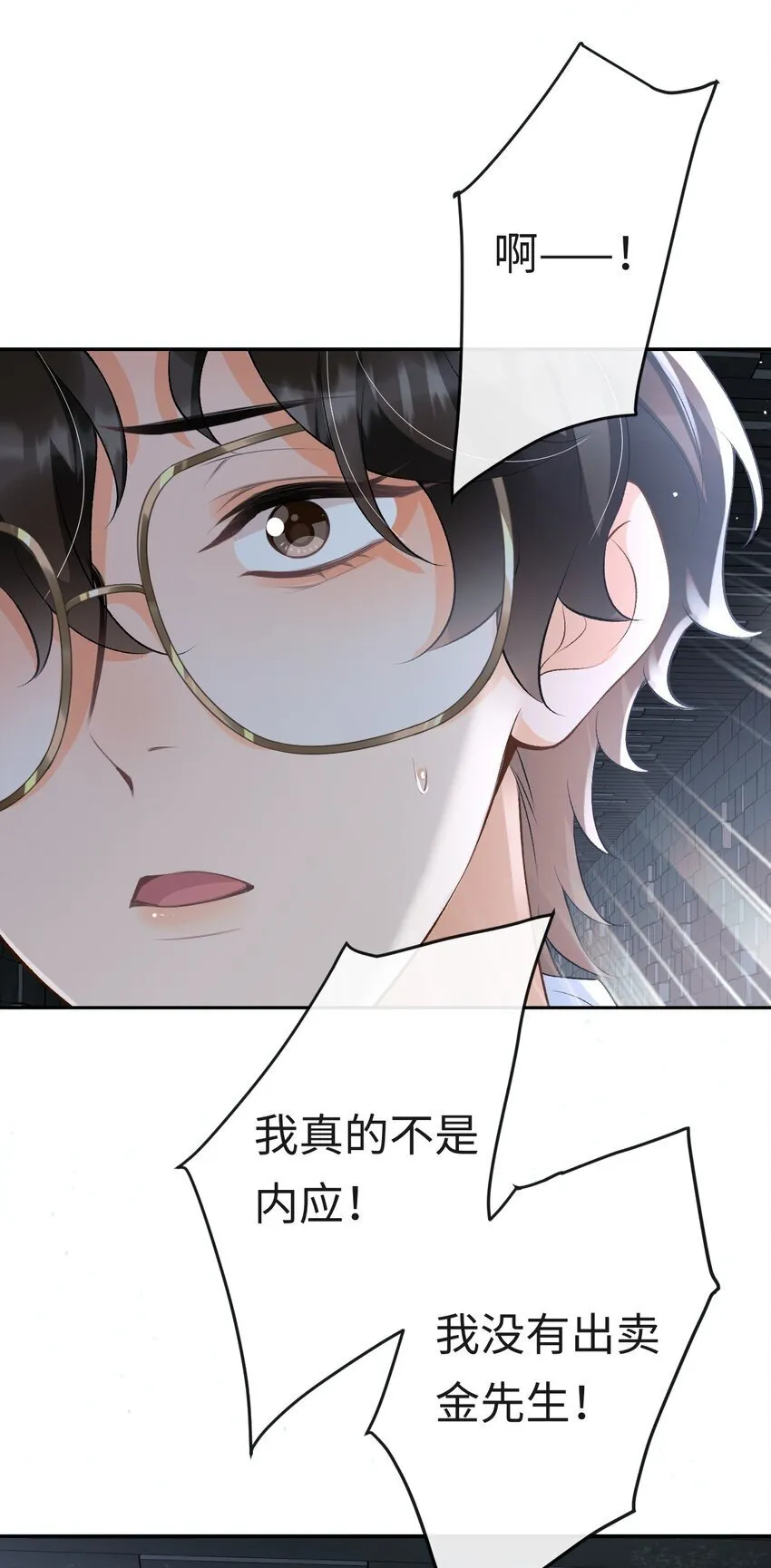 019 密道 第21页