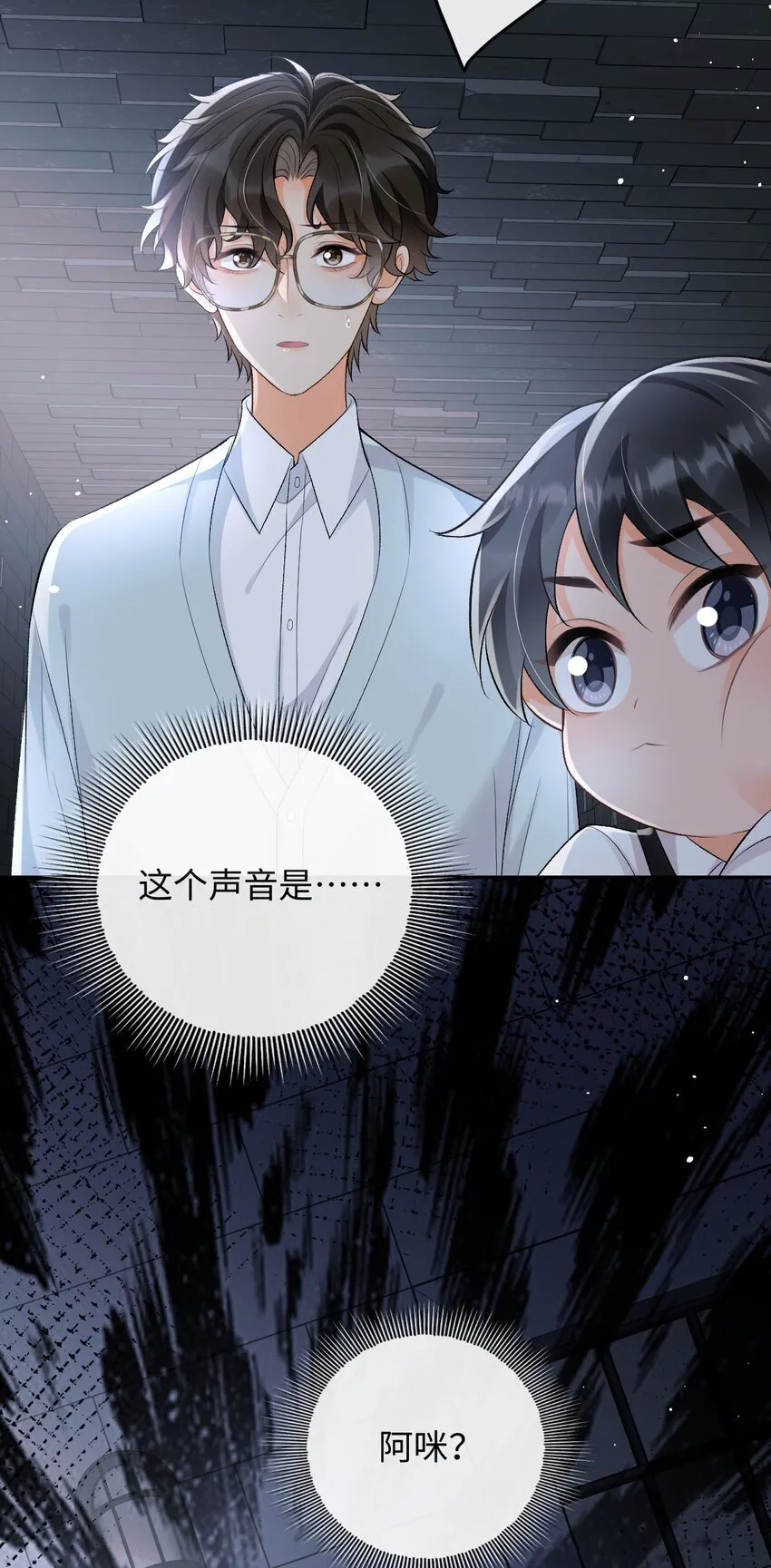 019 密道 第22页