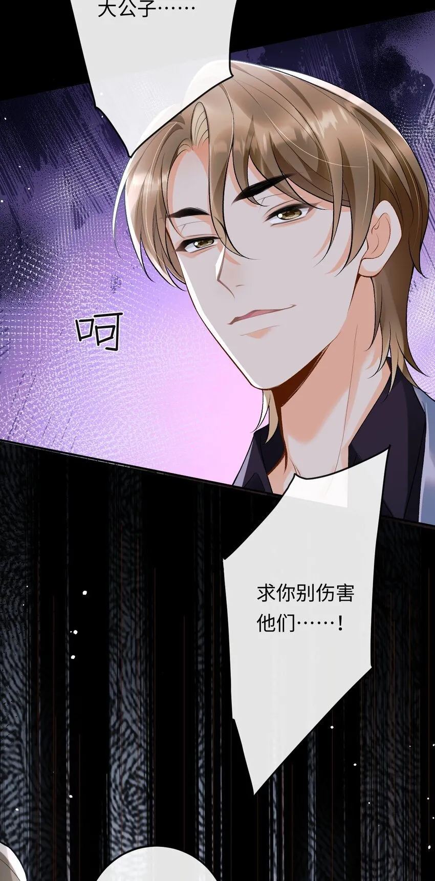 019 密道 第28页