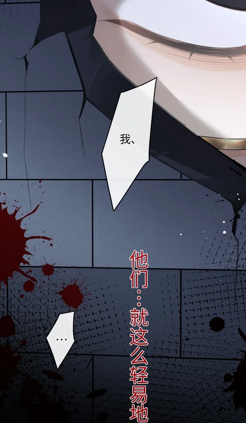 019 密道 第32页