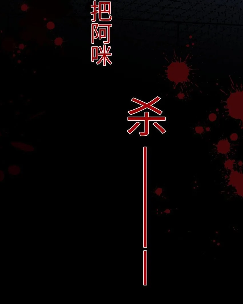 019 密道 第33页