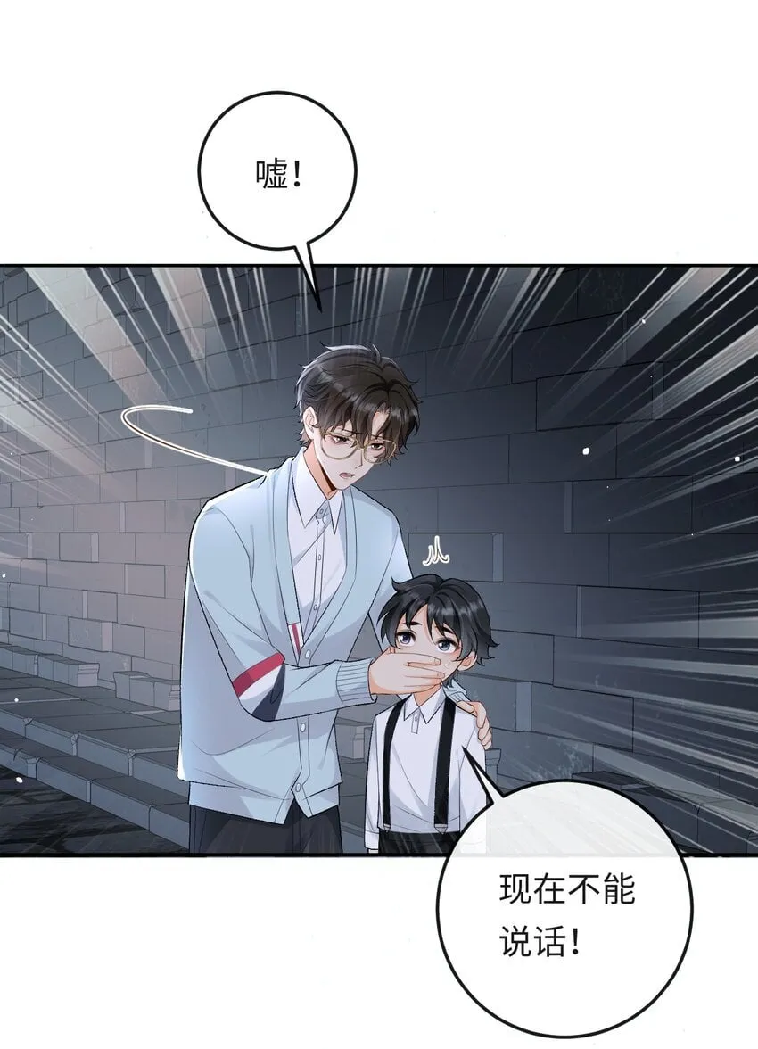 020 你是不是内应？ 第3页