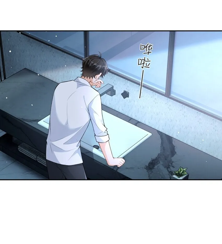 020 你是不是内应？ 第16页