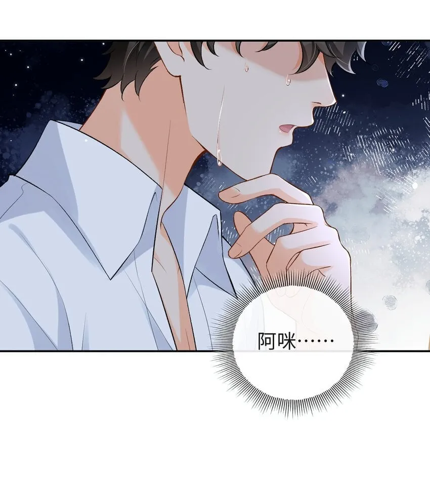020 你是不是内应？ 第17页
