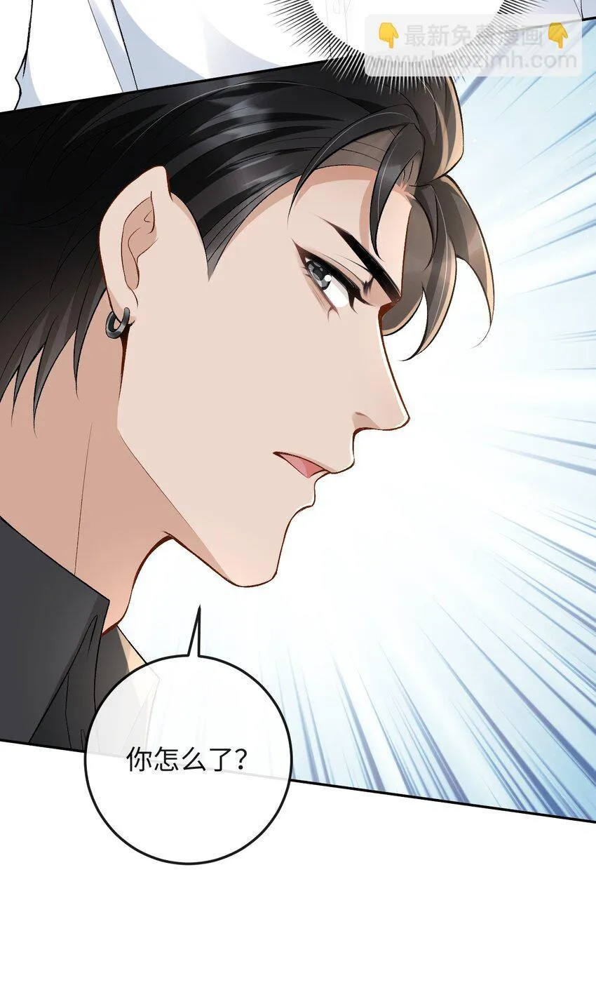 020 你是不是内应？ 第23页