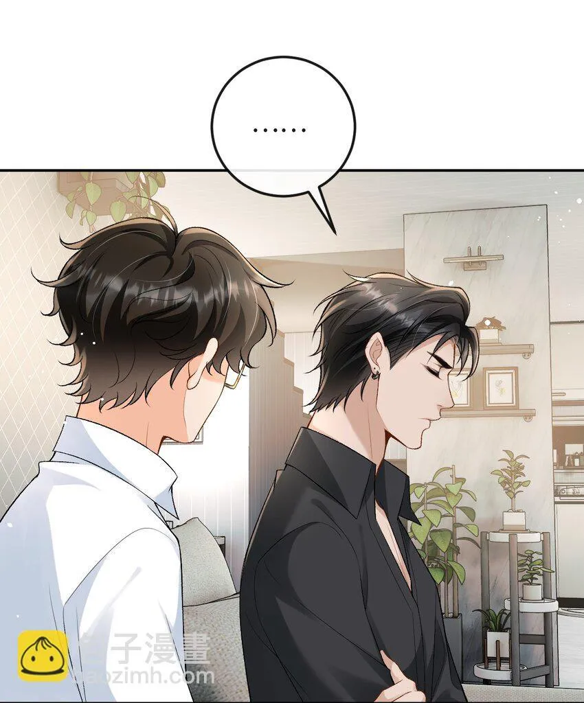 020 你是不是内应？ 第27页
