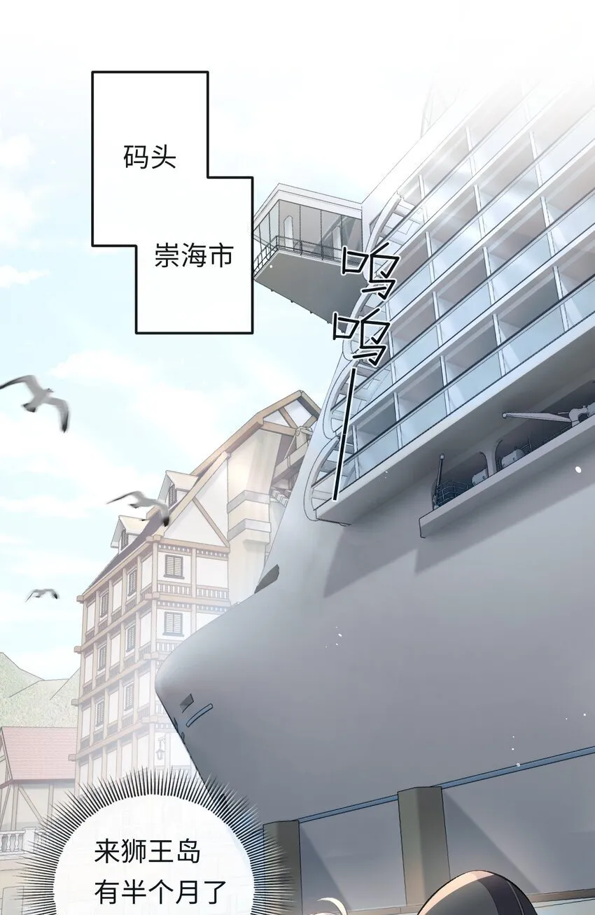 021 送他一支打火机 第10页