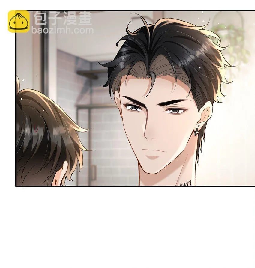 022 伪装关系 第19页