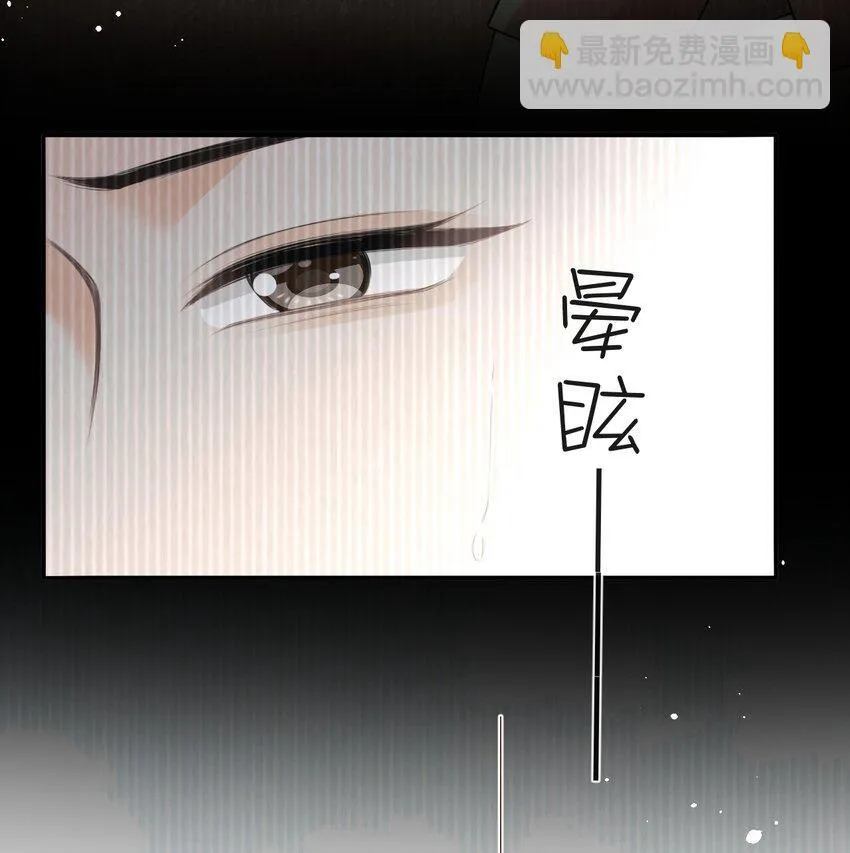 022 伪装关系 第32页
