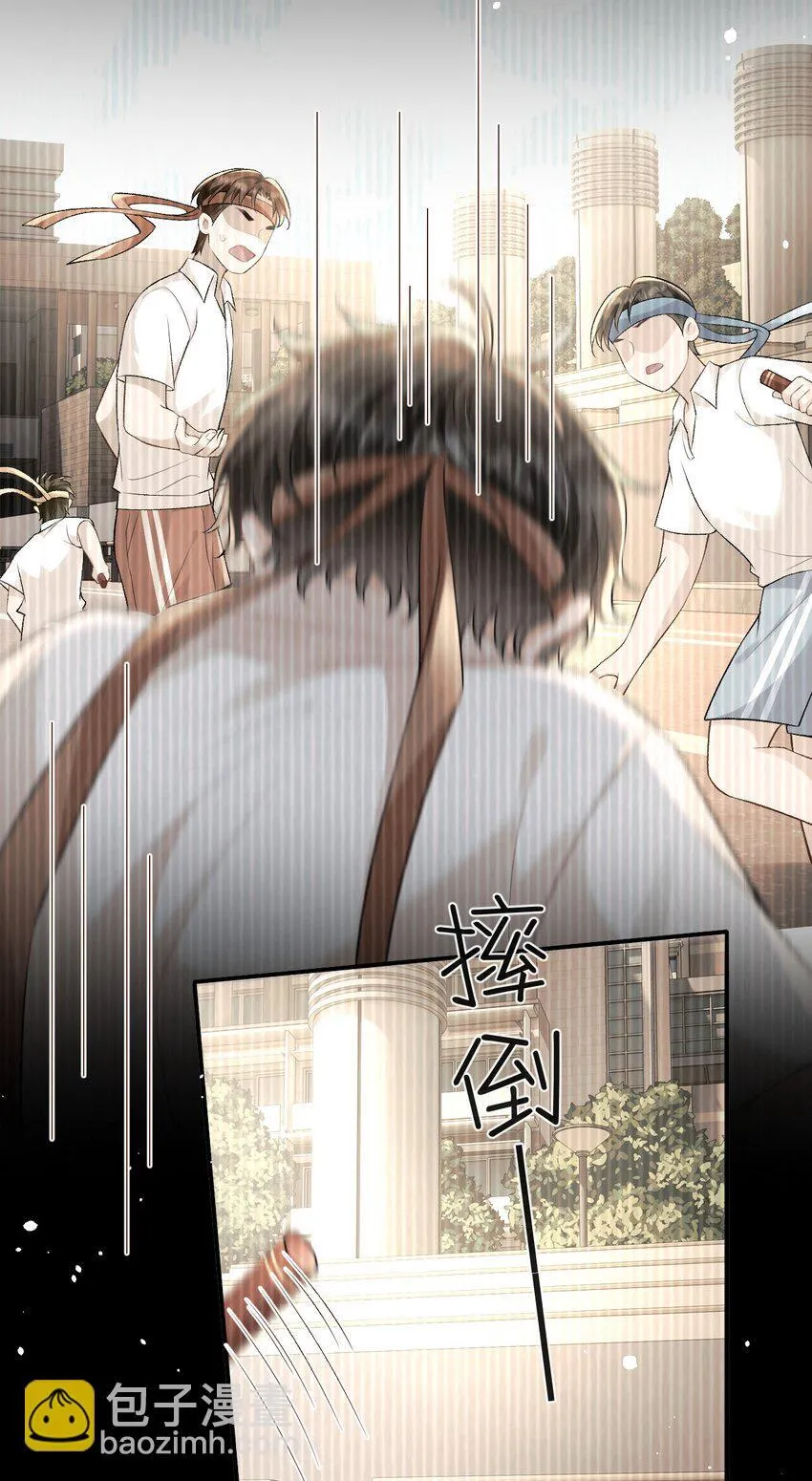 022 伪装关系 第33页