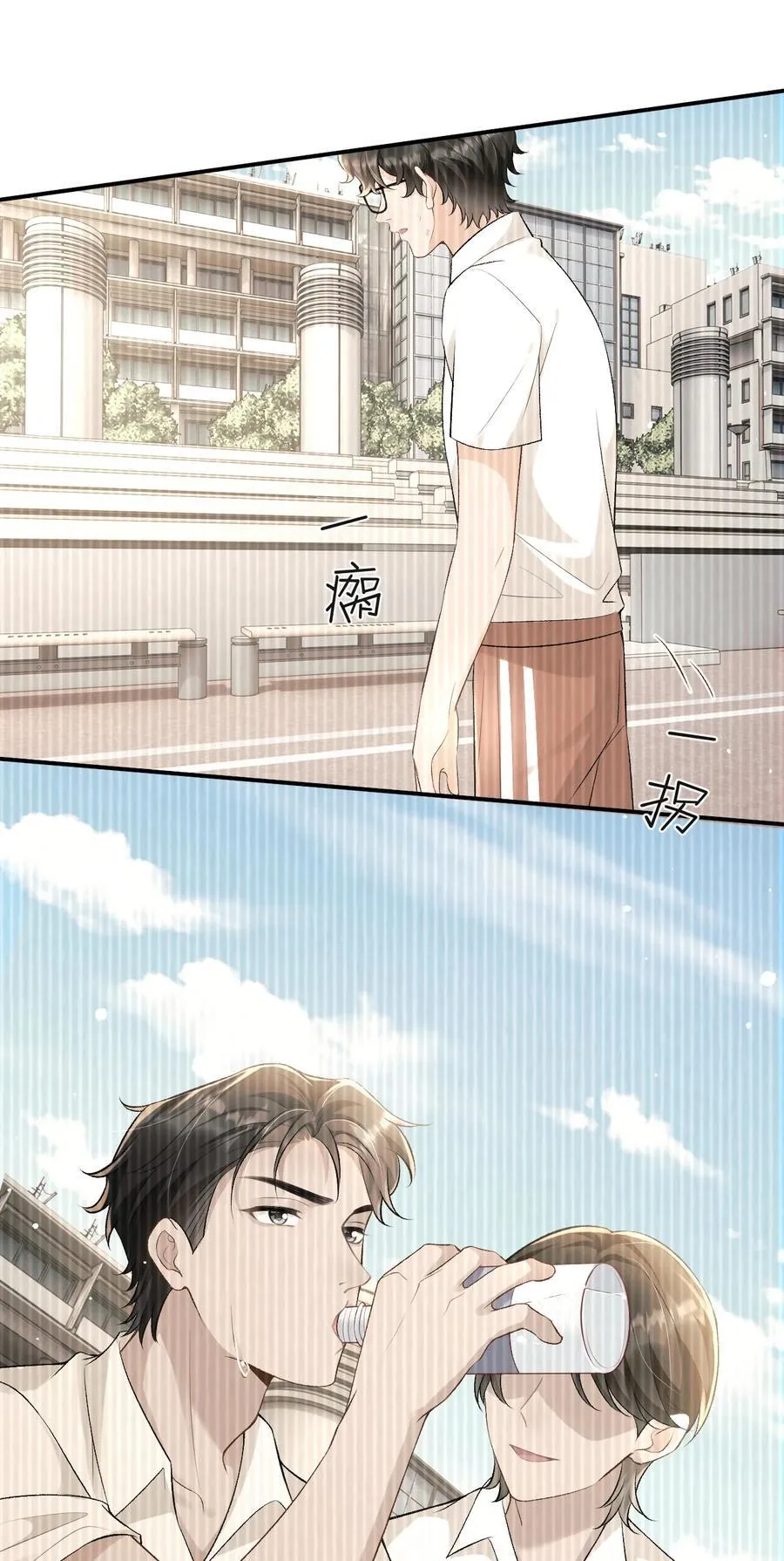 023 混乱的记忆 第2页