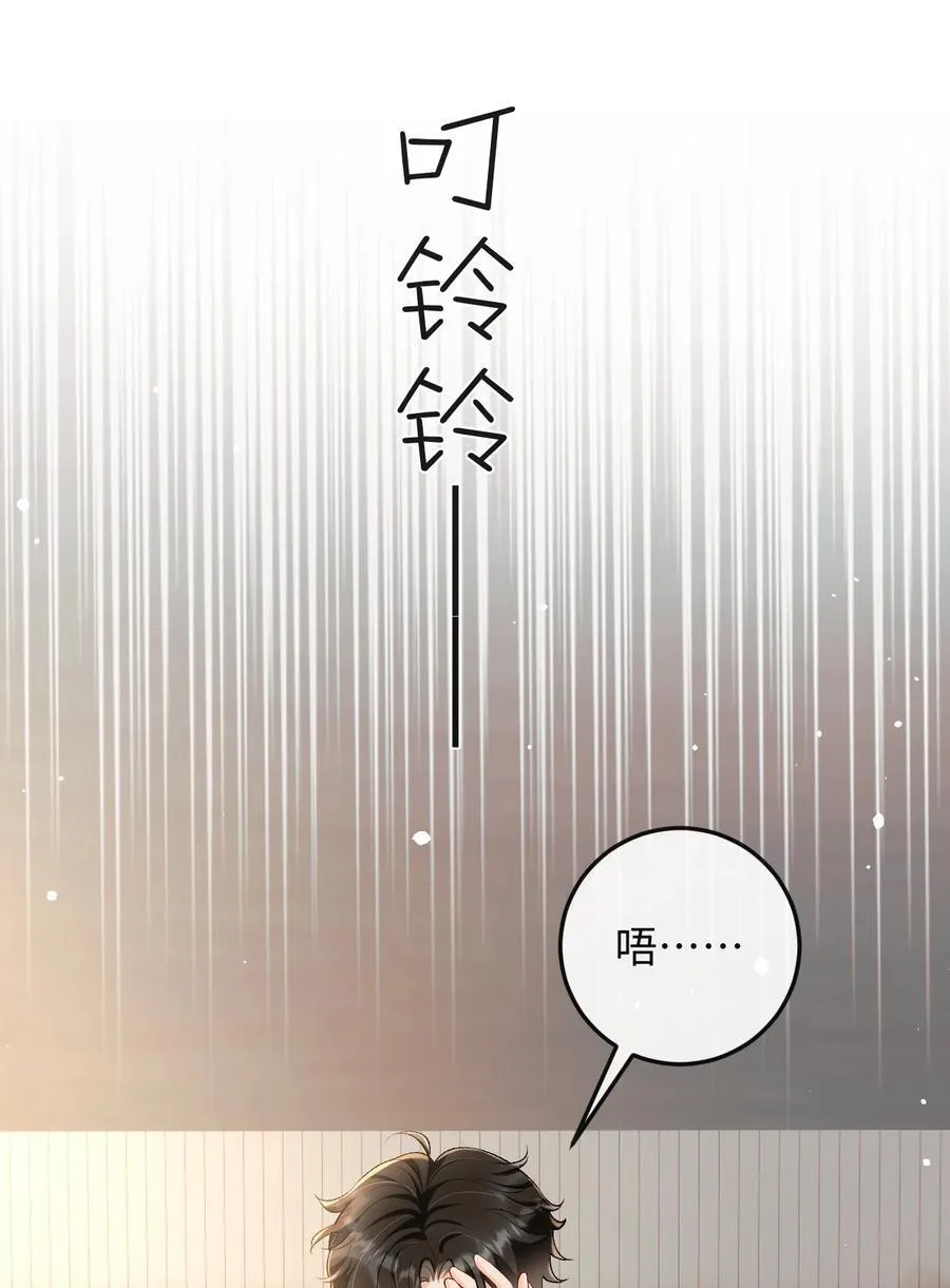 023 混乱的记忆 第4页