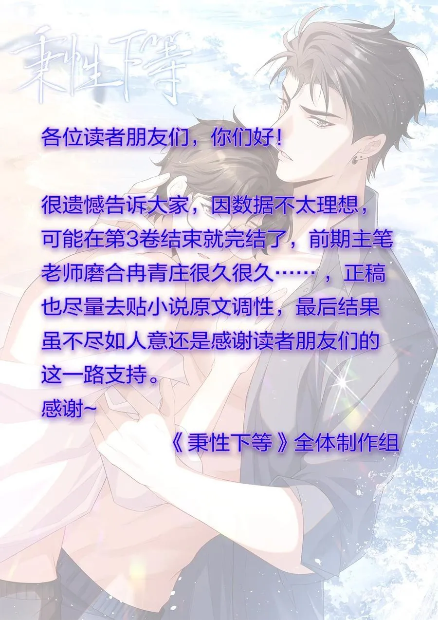 023 混乱的记忆 第42页