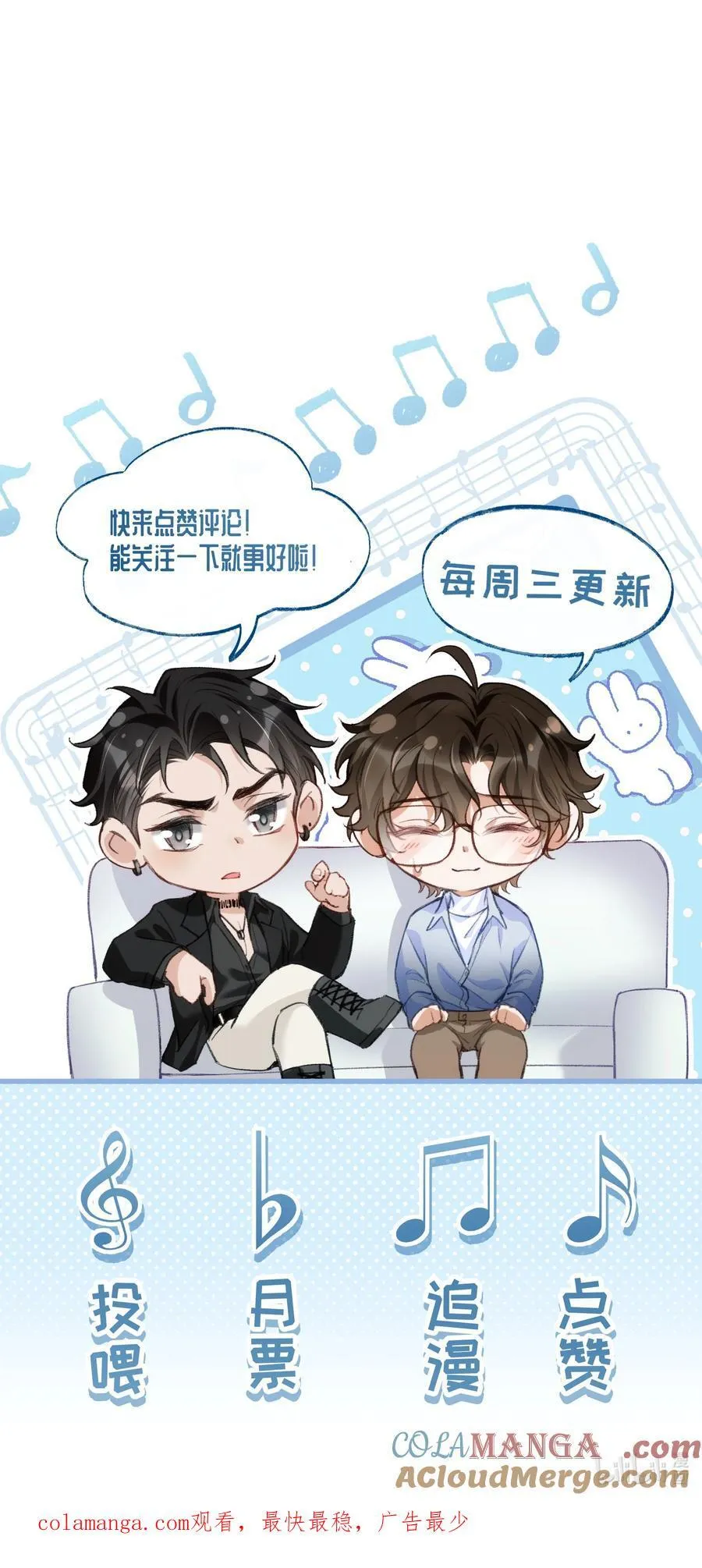 023 混乱的记忆 第43页