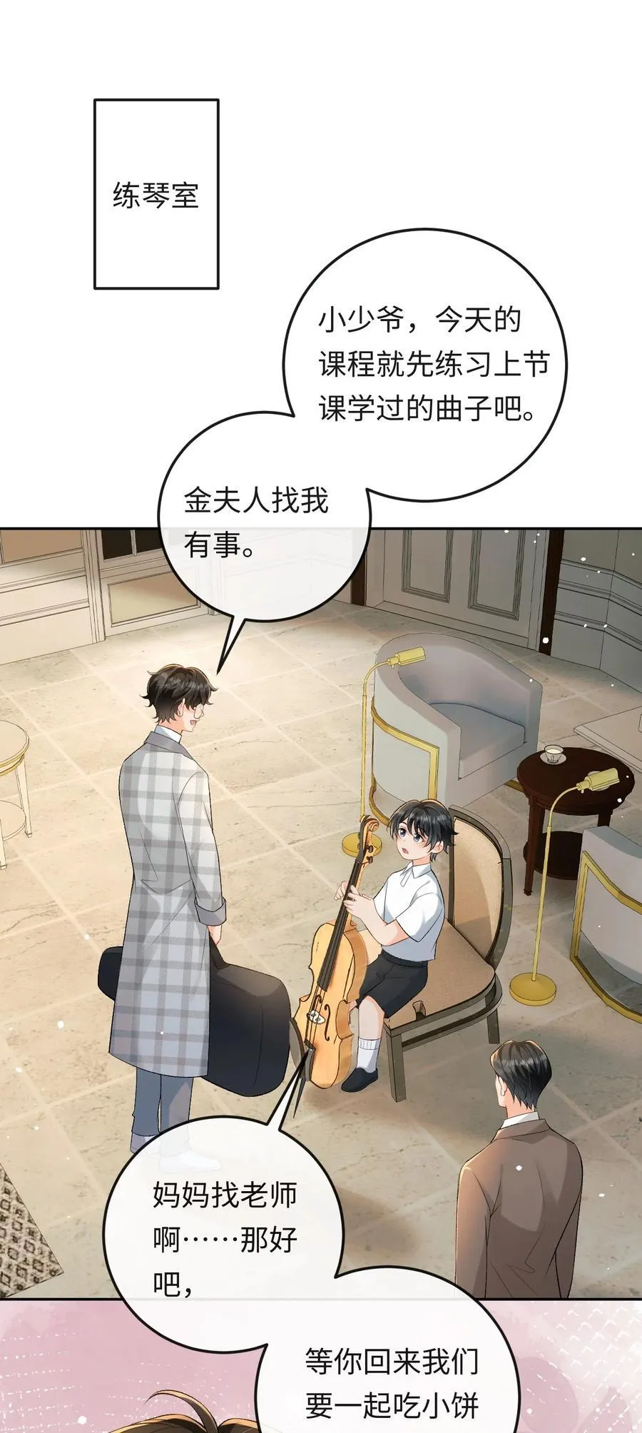 024 他床上功夫很好？ 第2页