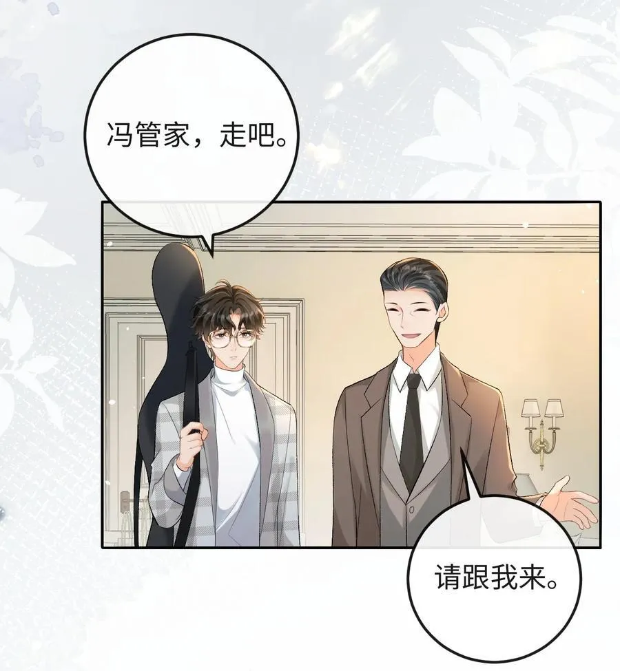 024 他床上功夫很好？ 第4页