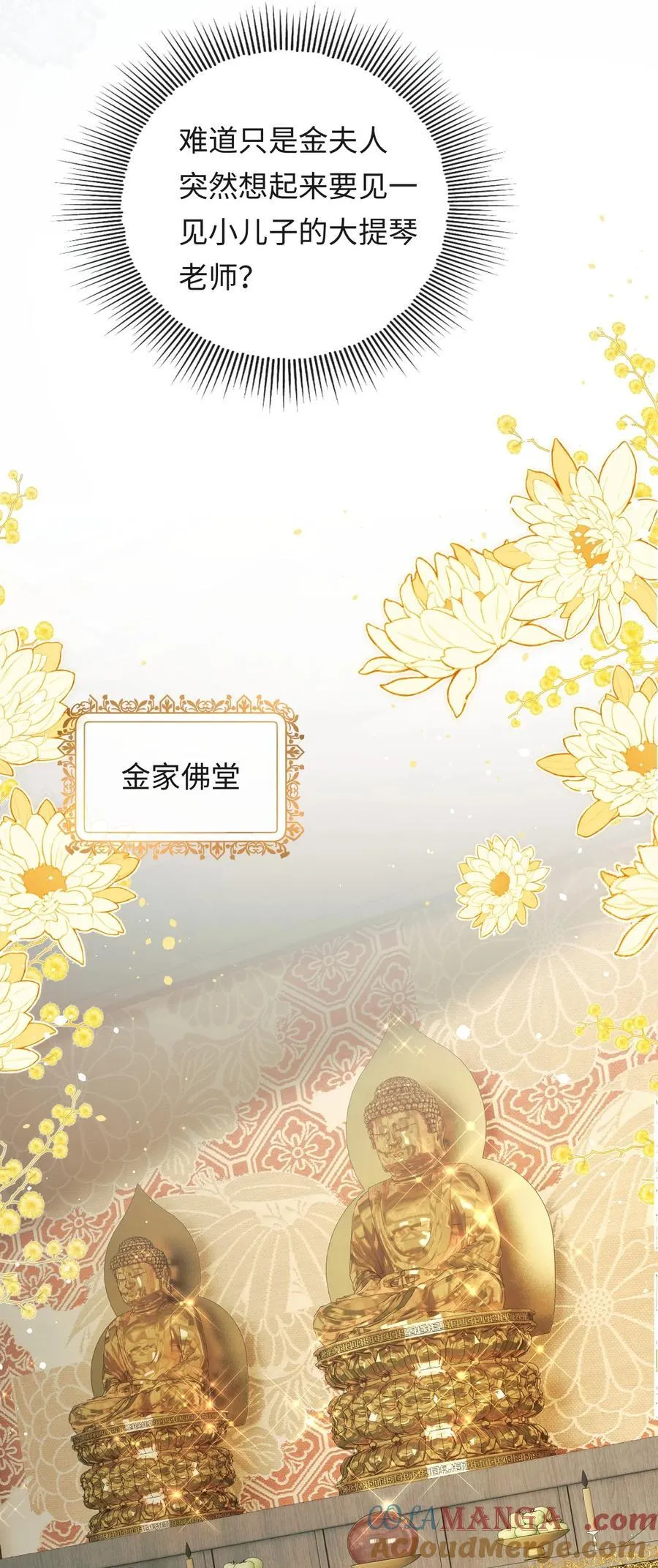 024 他床上功夫很好？ 第5页