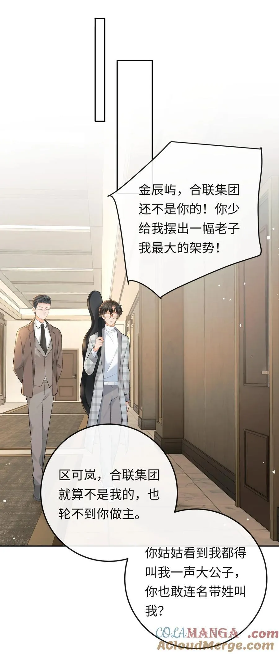 024 他床上功夫很好？ 第19页