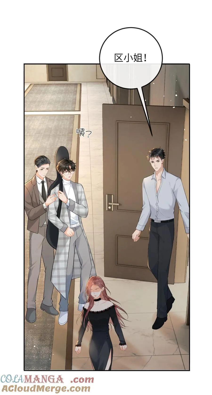 024 他床上功夫很好？ 第21页